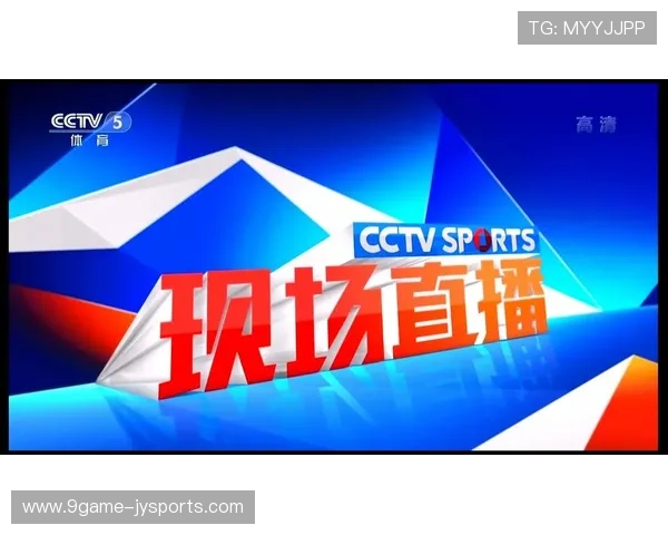 央视体育频道全新升级聚焦赛事直播精彩内容全面呈现