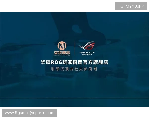 2026年电竞酒店加盟最新趋势解析与盈利模式深度指南全流程实操