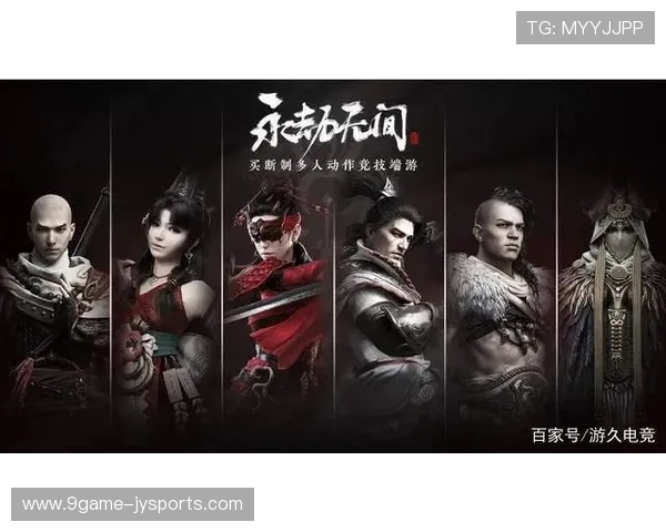 永劫无间竞技赛事全解析 从比赛规则到选手策略全面揭秘